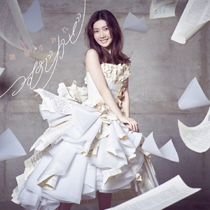 带上羊眼圈日逼视频
