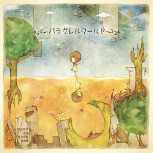 带上羊眼圈日逼视频
