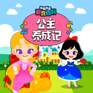 带上羊眼圈日逼视频
