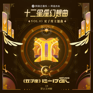 带上羊眼圈日逼视频
