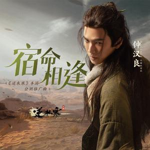 带上羊眼圈日逼视频
