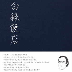 带上羊眼圈日逼视频
