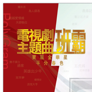 带上羊眼圈日逼视频
