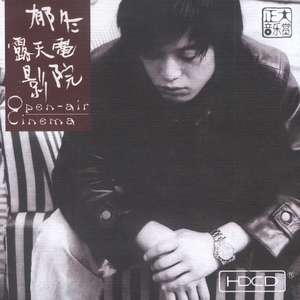 带上羊眼圈日逼视频
