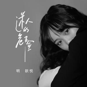 带上羊眼圈日逼视频
