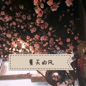 带上羊眼圈日逼视频
