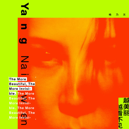 带上羊眼圈日逼视频
